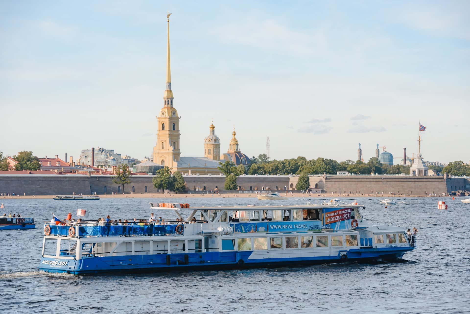 Москва-201
