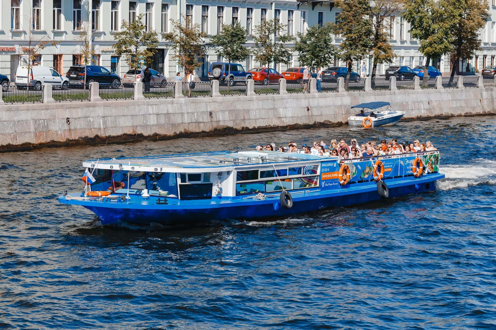 Красавица