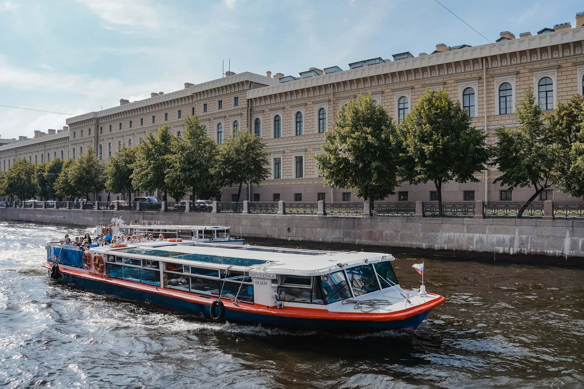 Чародейка
